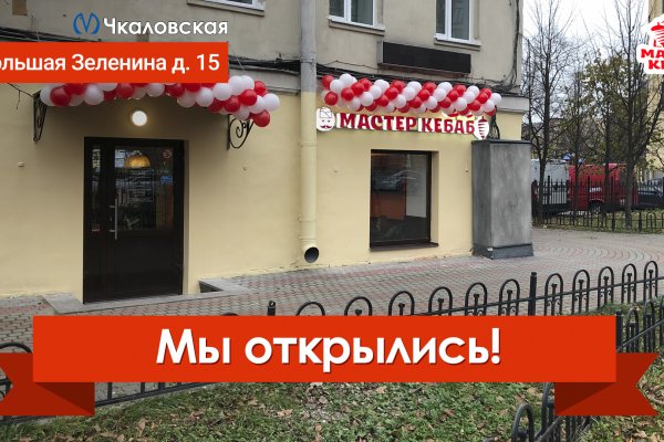 Ссылки на кракен com