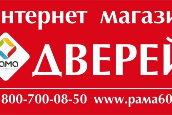 Кракен купить меф