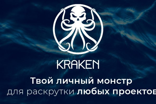 Kraken ссылка kraken clear com