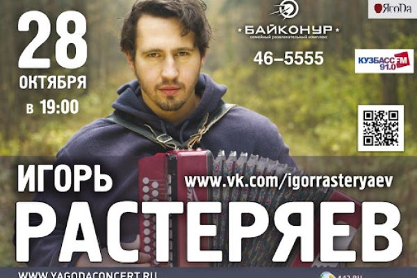 Кракен сайт 2krnk