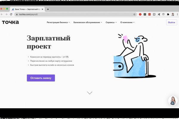 Kraken актуальные зеркала krakentor site