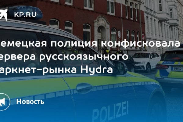 Кракен маркетплейс в россии