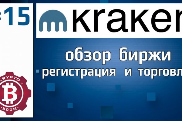 Kraken актуальные зеркала krakentor site