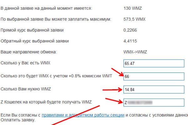 Почему в кракене пользователь не найден