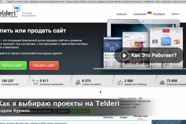 Кракен торговая kr2web in