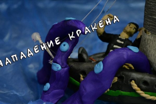 Kraken darknet market ссылка